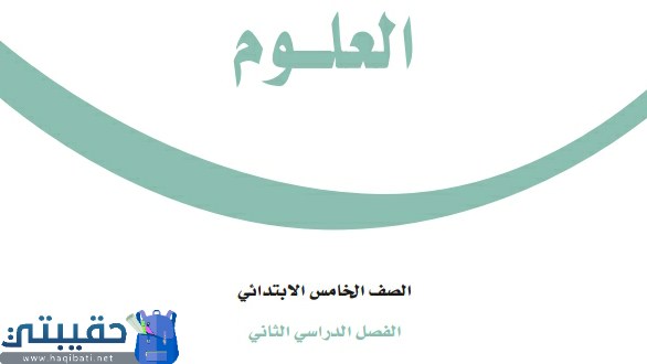 القوه الواقعه على مساحه معينه بفعل وزن الهواء تسمى